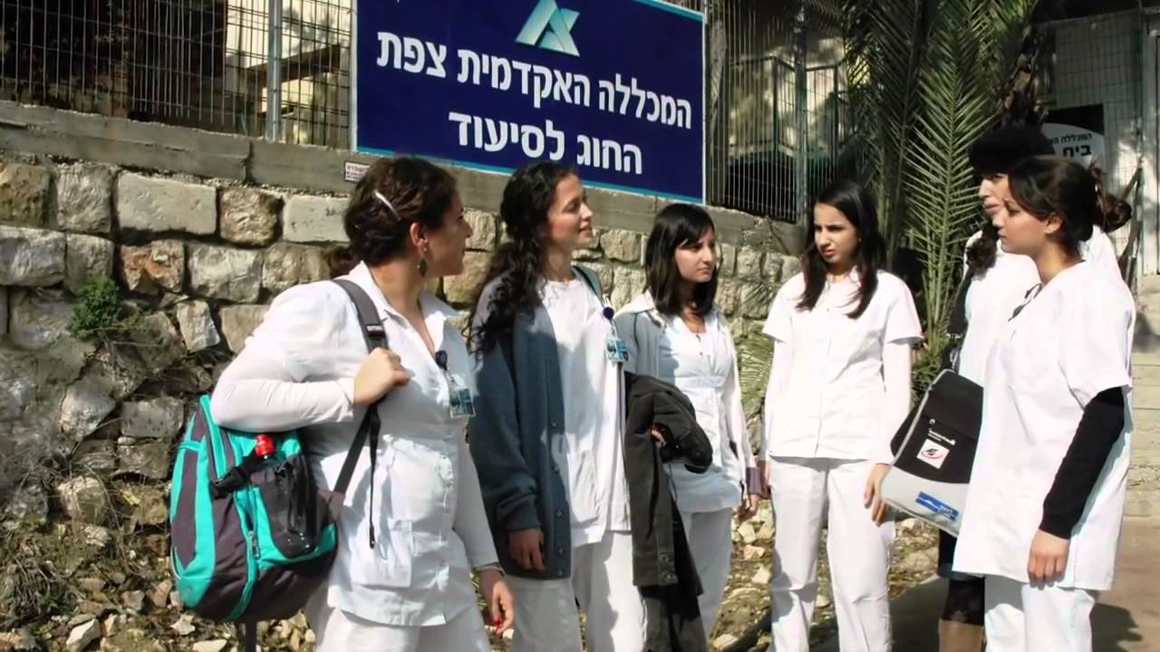 סרטון פרידה לנשיא המכללה האקדמית צפת הפורש פרופ' אהרן קלרמן