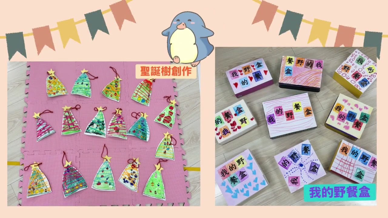 114 -1期末靜態作品展