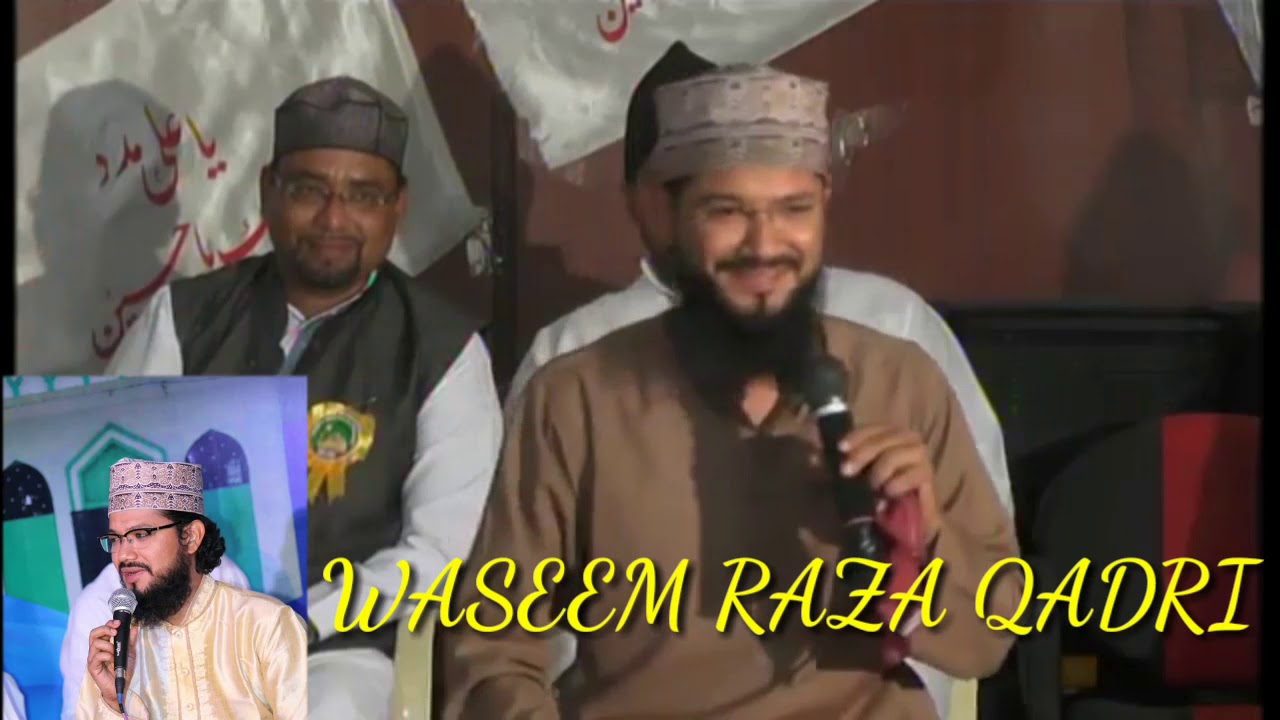 Beautiful kalaam TU SHAH E KHUBAA TU JAAN E JAANA .BY WASEEM RAZA QADRI