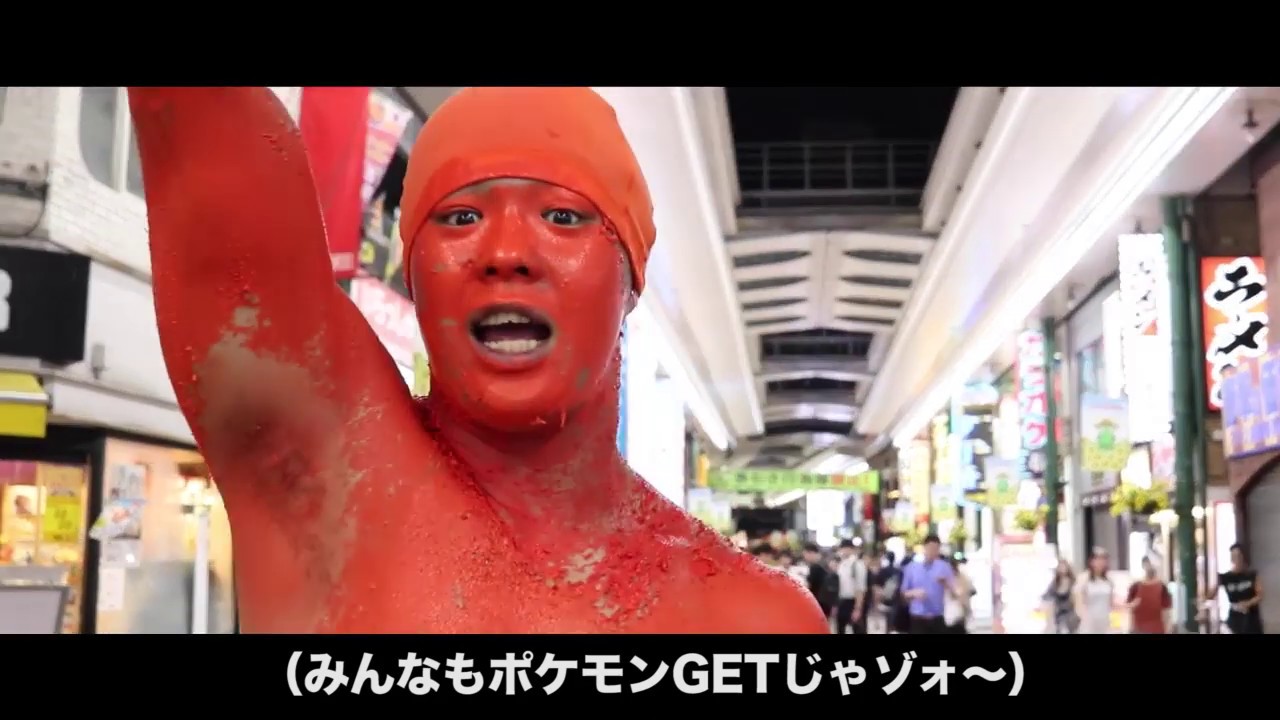惡Smith - ポケモン言えるかな？　【OfficialVideo】