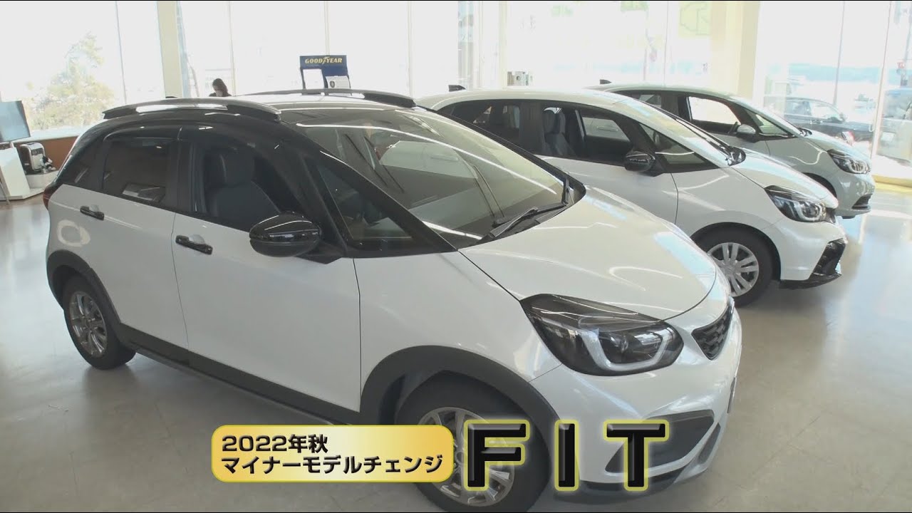 マイナーチェンジした「FIT」をチェックしてみます🚘✨まるドラ！💨💨