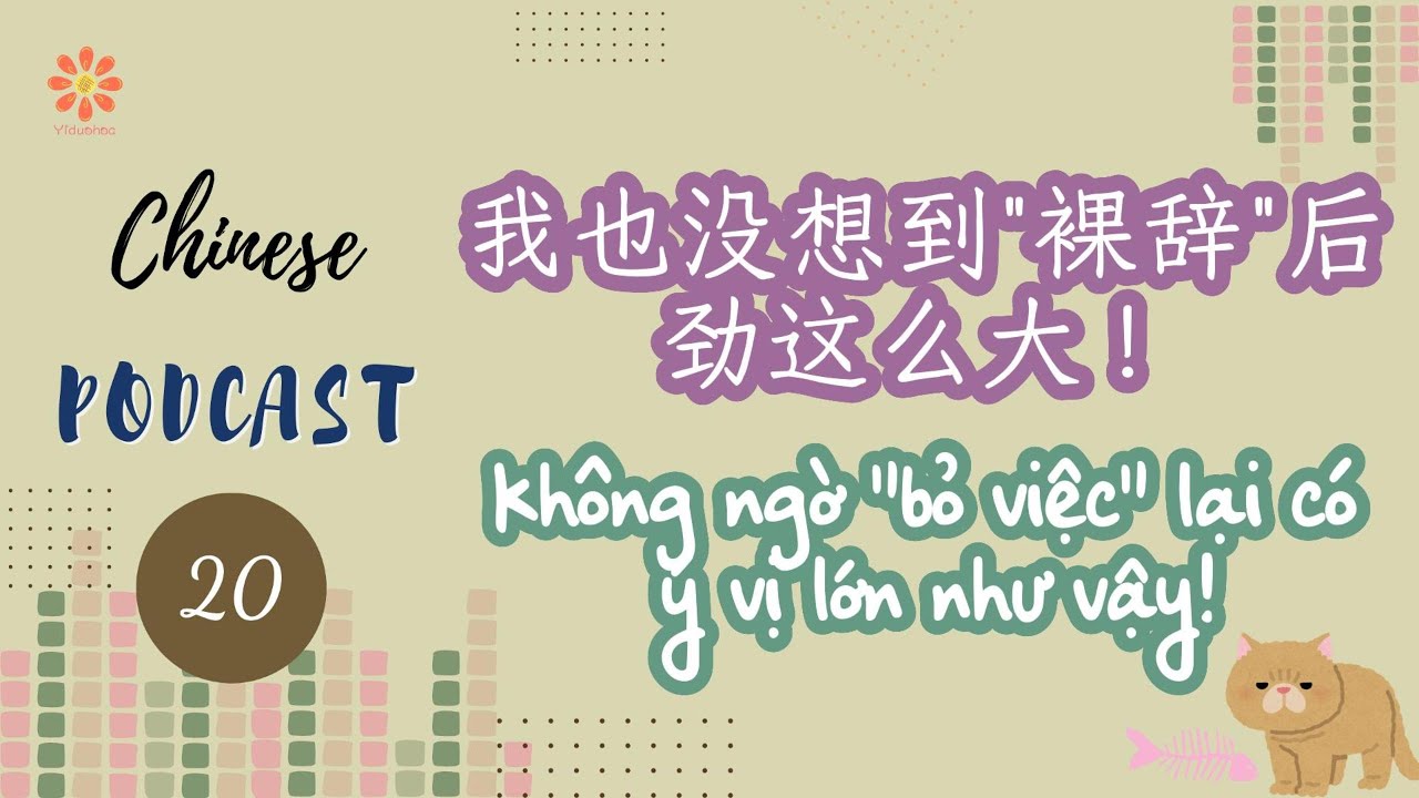 [Chinese Podcast] 20-Không ngờ 