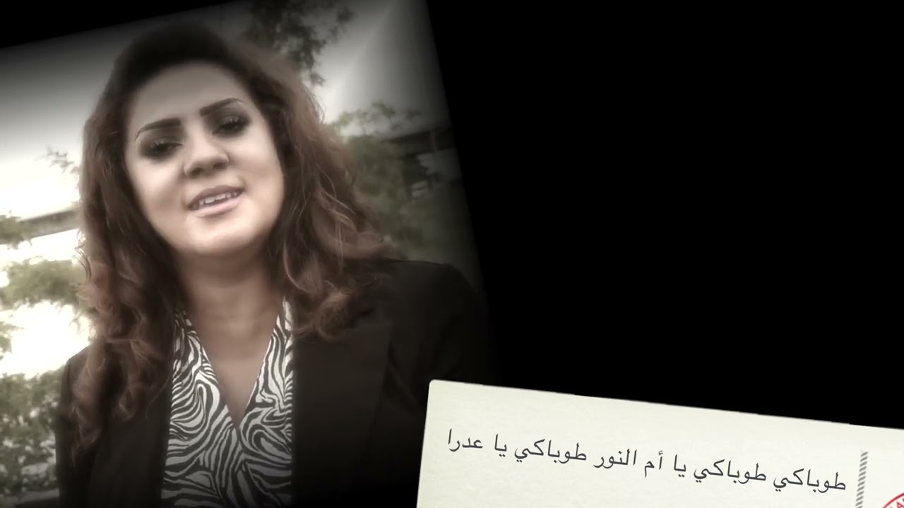 صورة أمي العدرا | سالي سليمان