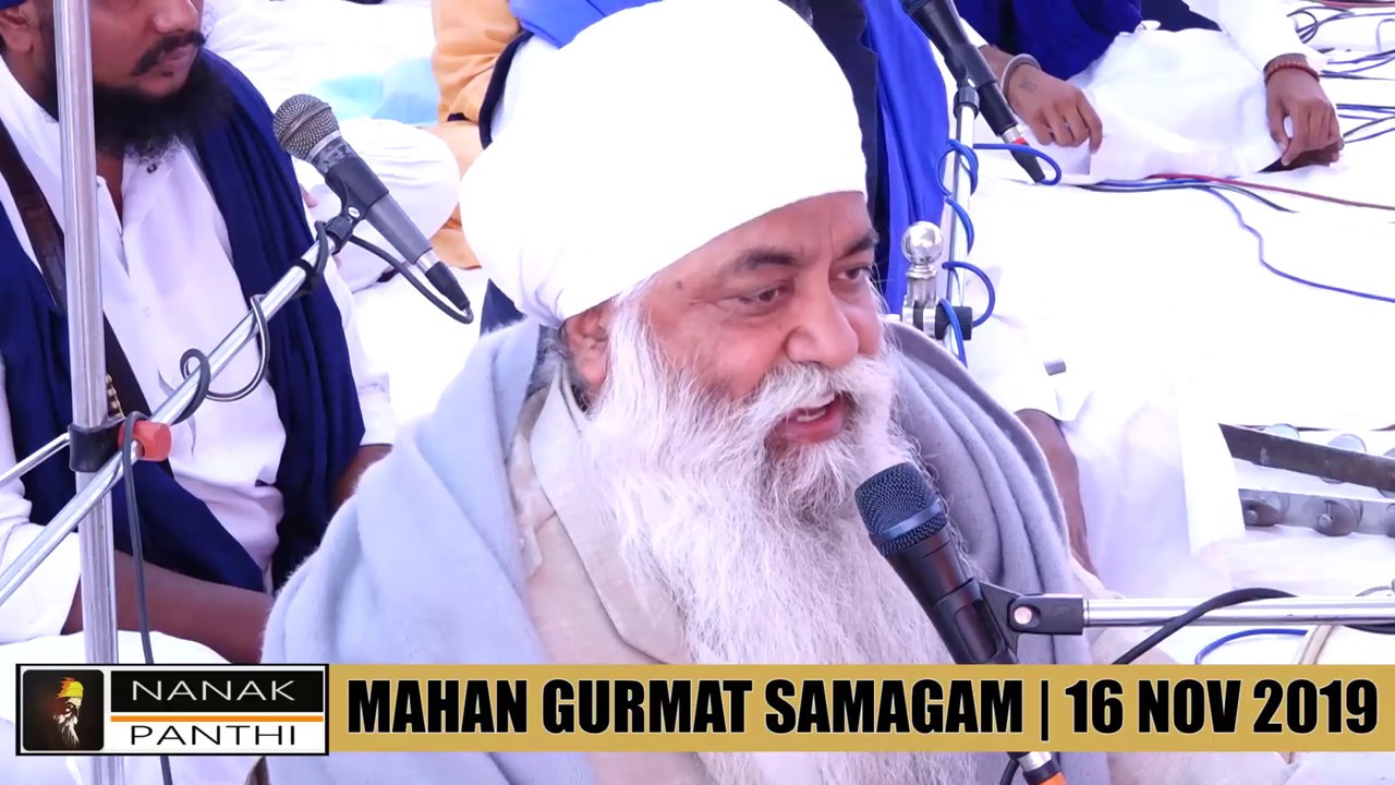 Sant Baba Manmohan Singh ji | Baran Wale |16 Nov 2019 | Akhara Sahib Mandi || Nanak Panthi