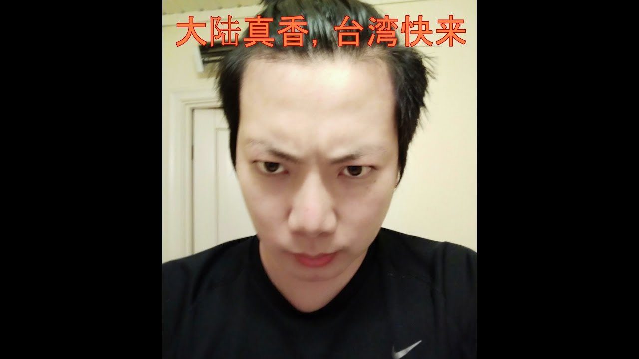 台湾反共不反中没共产党再谈统一!中国国民党回到大陆为什么大陆媒体推广武统台湾 同胞之间为什么要互相残杀大陆是北朝鲜吗？台湾变成下一个香港北韩想统一南韩东德统一西德  台湾独立在于换共产党政党