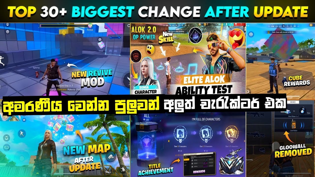 Top 30 Changes OB40 Update Free Fire Review Sinhala | අලුත් වන Revive System එක🥹 | Free Rewards_ob40