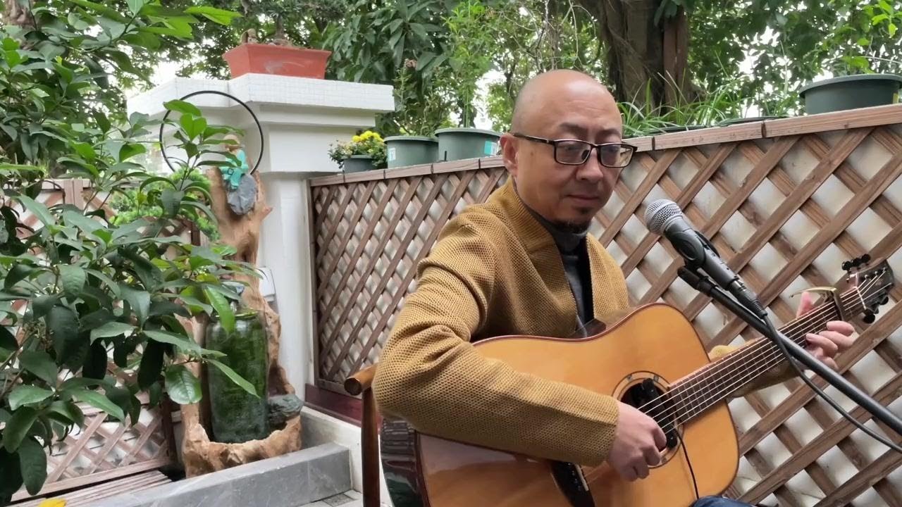 大叔翻唱童安格明天你是否依然爱我开口即破防满满回忆民谣弹唱弹