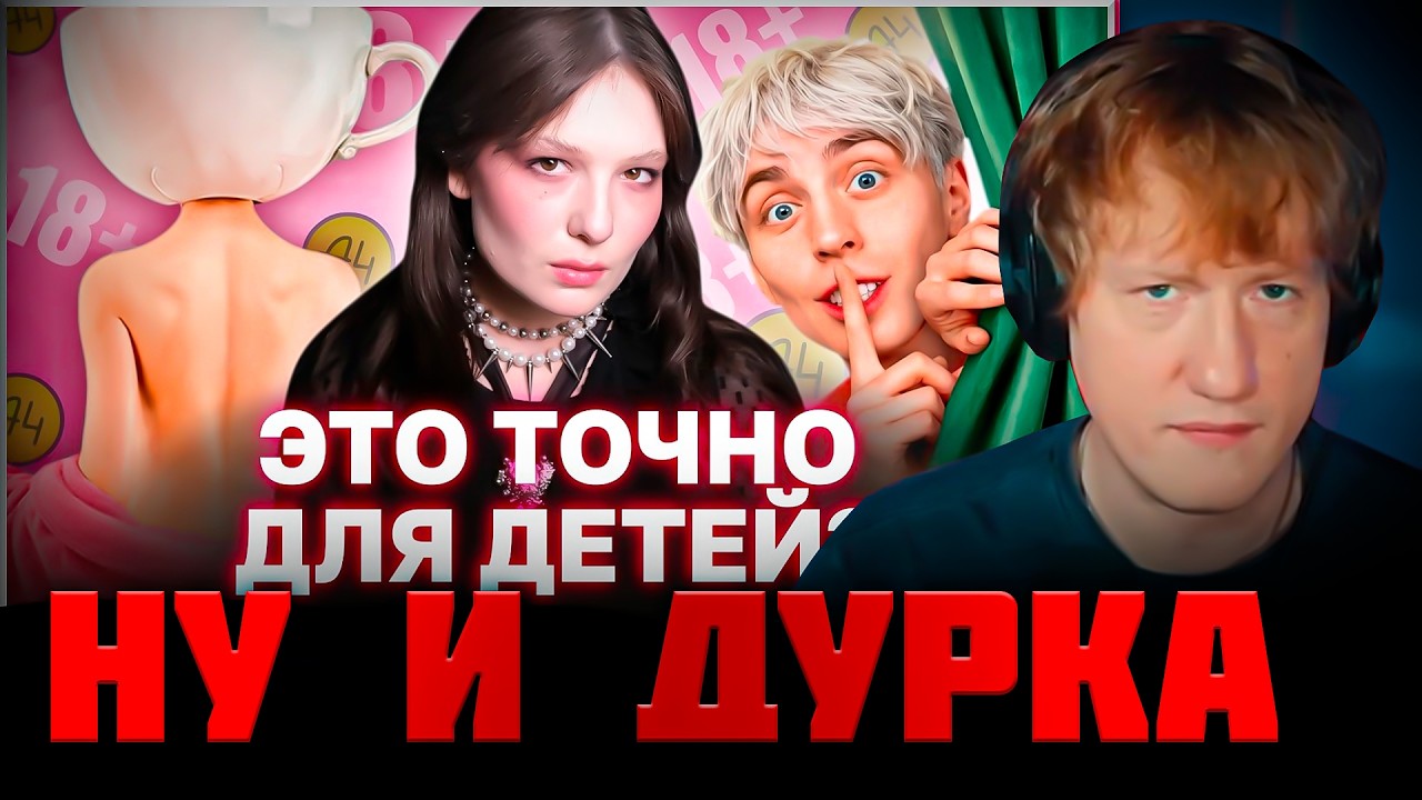 DK СМОТРИТ 