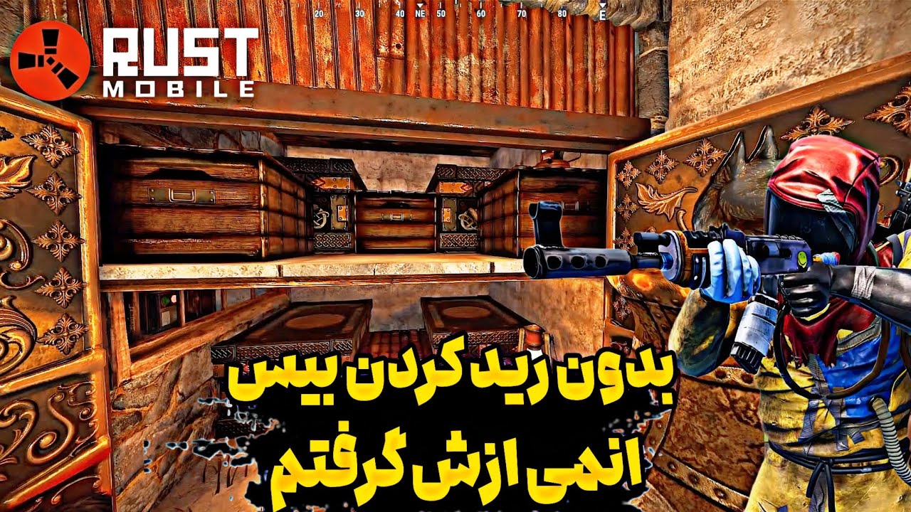 گیم پلی راست موبایل ||  بیس انمی از دستش گرفتم 🤣🤣