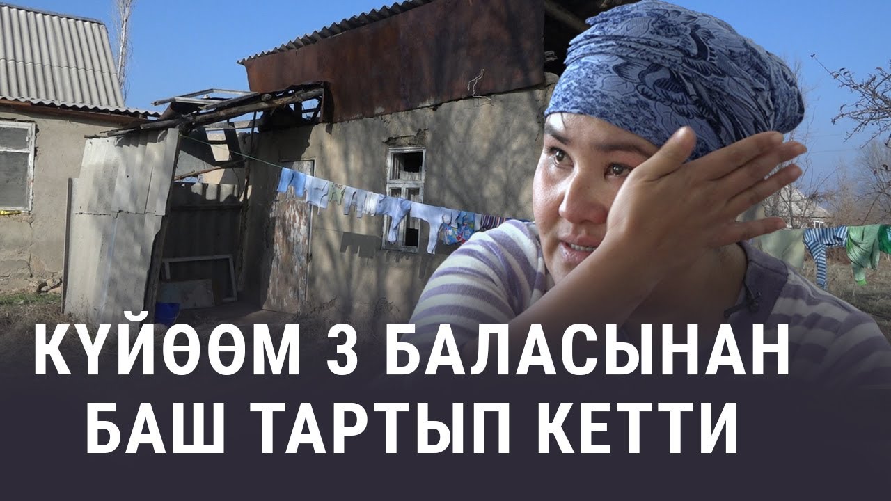 Тагдыр. 