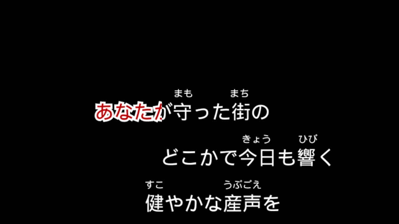 Utada Hikaru - Sakura Nagashi karaoke