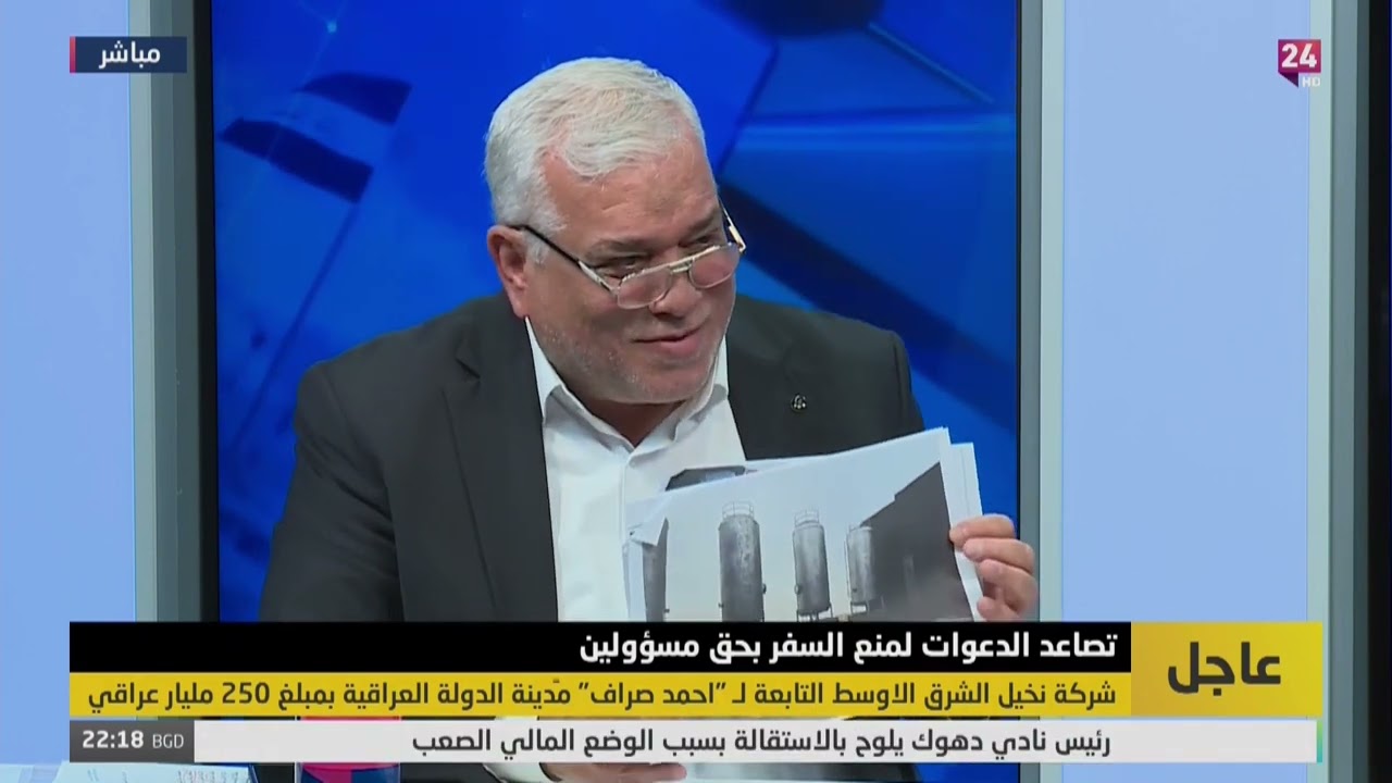 الدراجي: معمل سماد الداب عبارة عن 