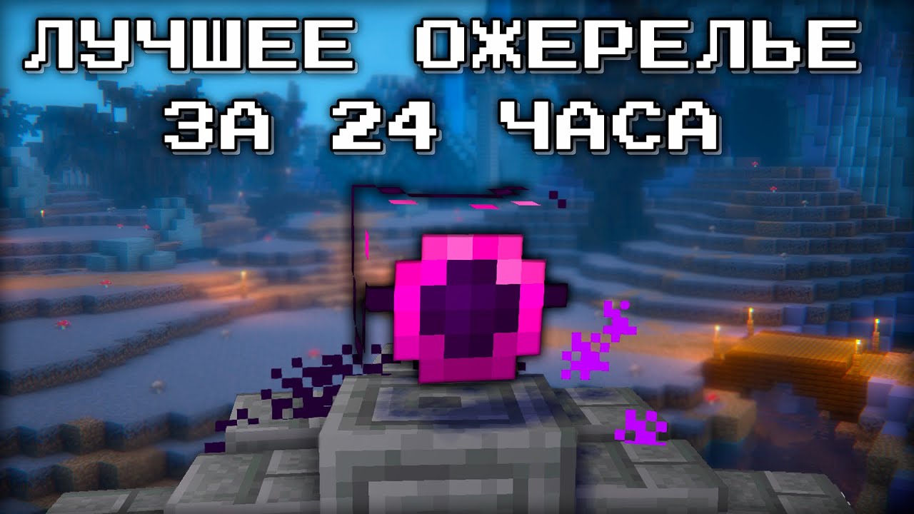 Я Прошёл весь Рифт за ОДИН День | #4 | (Hypixel Skyblock)