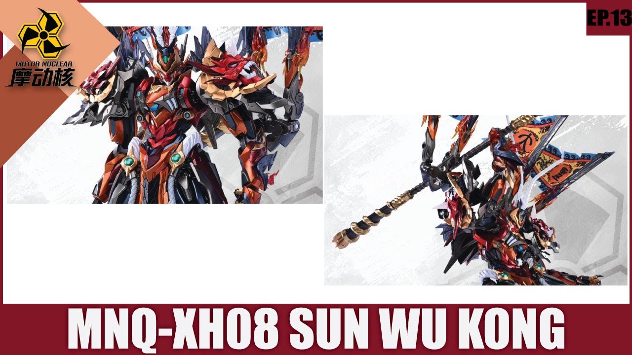 รีวิว EP.13 : 1/72 MNQ-XH08 SUN WU KONG [TH]