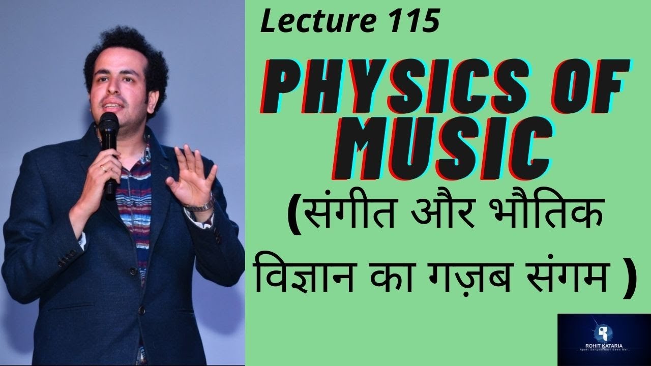 Physics of Music|संगीत और भौतिक विज्ञान का गज़ब संगम|Propagation of Sound in Music with example|#115