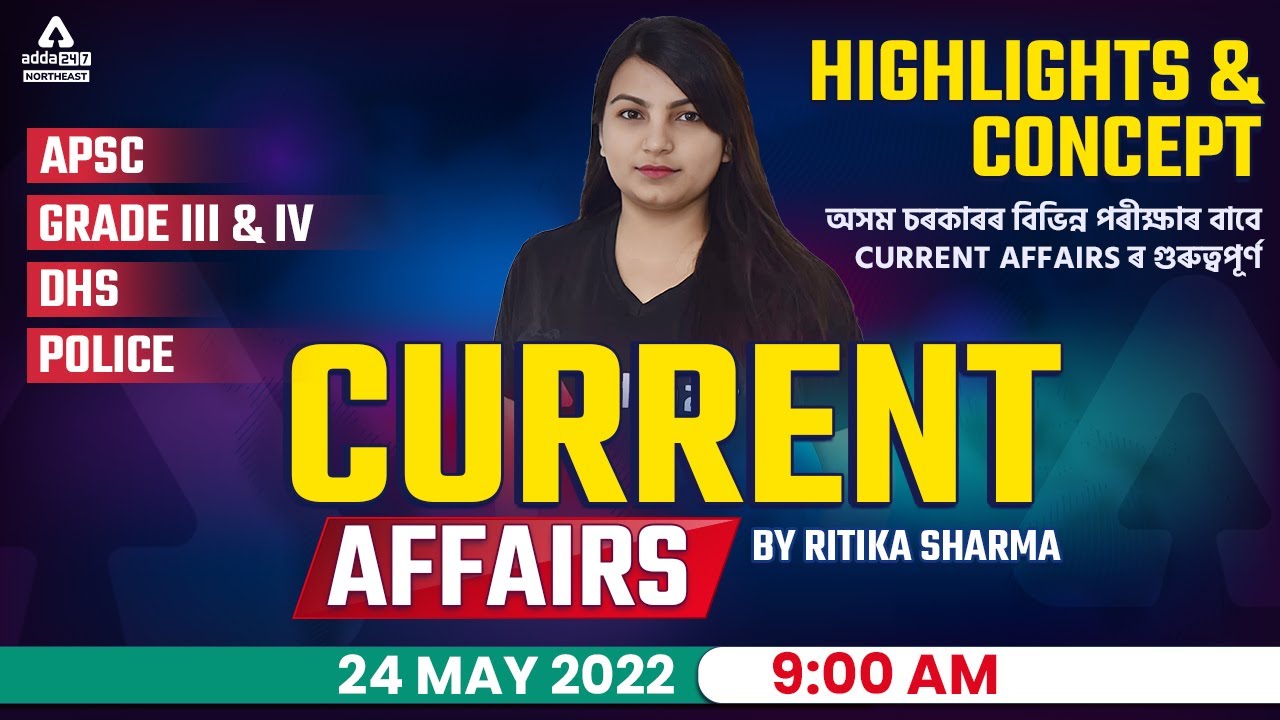 24 May 2022 Current Affairs Assam | All Assam Competitive Exam 2022 | Adda247 NE