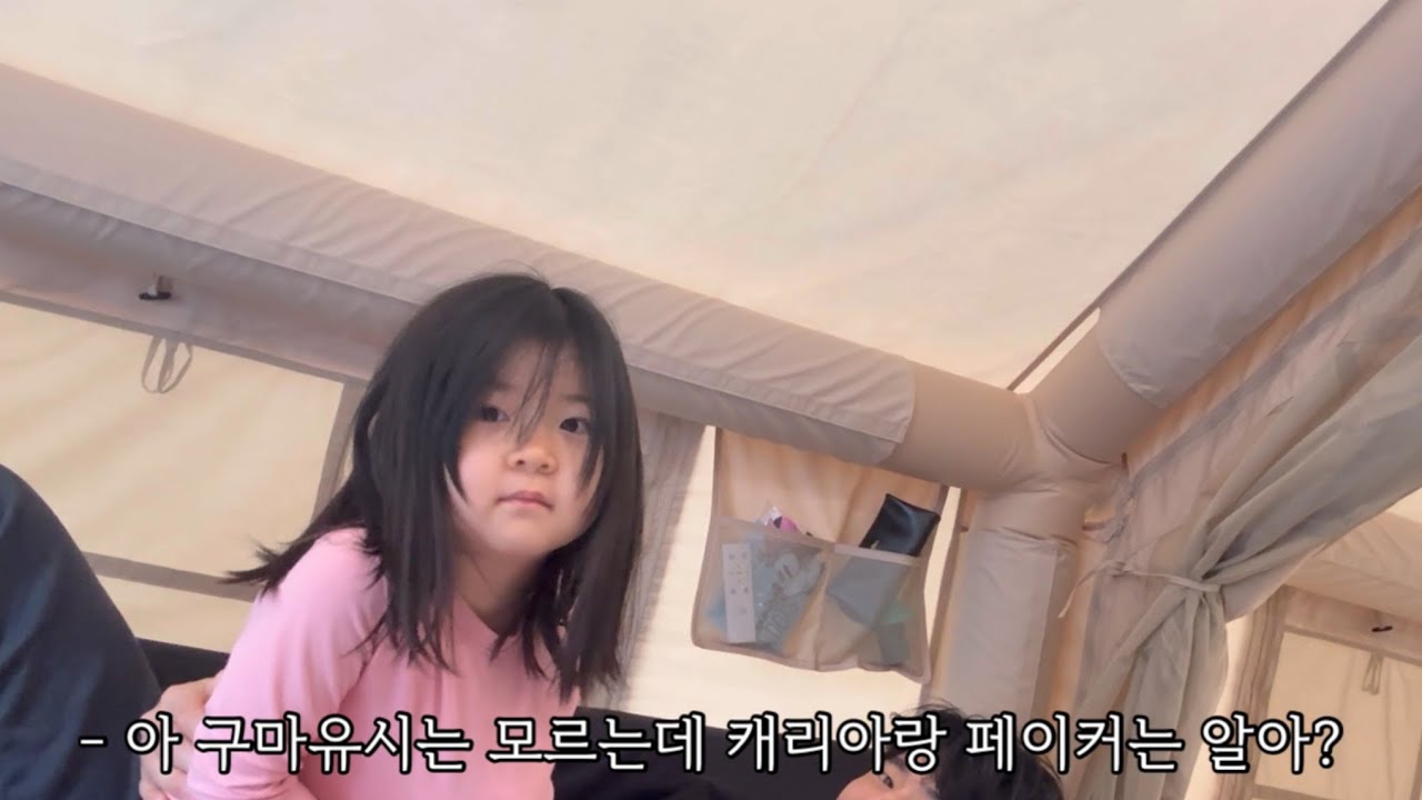 [SUB] 도아랑 1년만에 바나나 거기 (?) 또 갔다왔습니다!! 🍌ㅣ장박캠핑 끝!!✨
