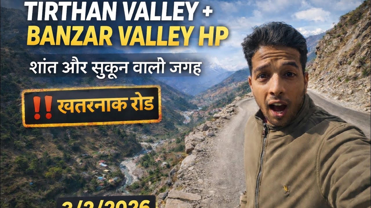 Tirthan Valley + Banzar Valley HP 😍 | शांत और सुकून वाली जगह | ❗खतरनाक रोड | 3/2/2026