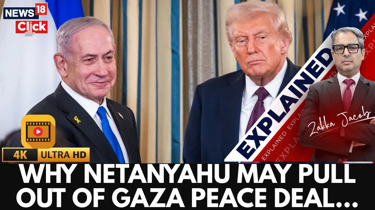 Перемирие в секторе Газа под угрозой: Нетаньяху может уйти | Zakka объясняет ставки | 4K | N18G