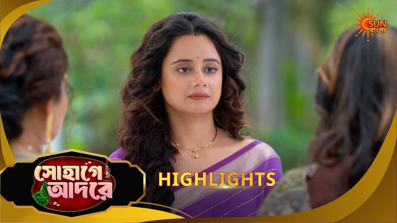 Sohage Adore | সোহাগে আদরে | Highlights | 28 March 2026 | Bangla Serial | Sun Bangla