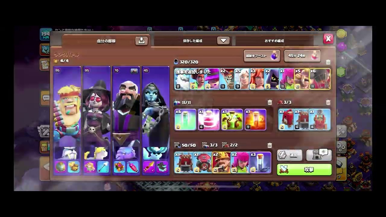 ( Vol.3 ) Rank 10 as Town Hall 16 | TH16 VS TH18 |  Ranked Mode in League 32 |