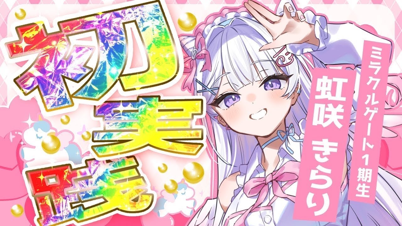 【初パチスロ生配信】初配信からビックドリームを掴んじゃってもいいですか❕【e牙狼12】