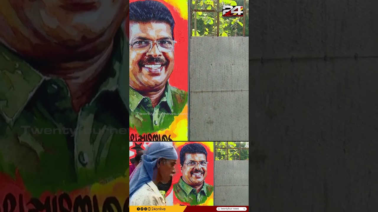 പേരും ചിഹ്നവും വെച്ച് ചുവരെഴുത്ത്; ആലപ്പുഴയിൽ പിപി ചിത്തരഞ്ജനെന്ന് ഉറപ്പിച്ച് പ്രവർത്തകർ