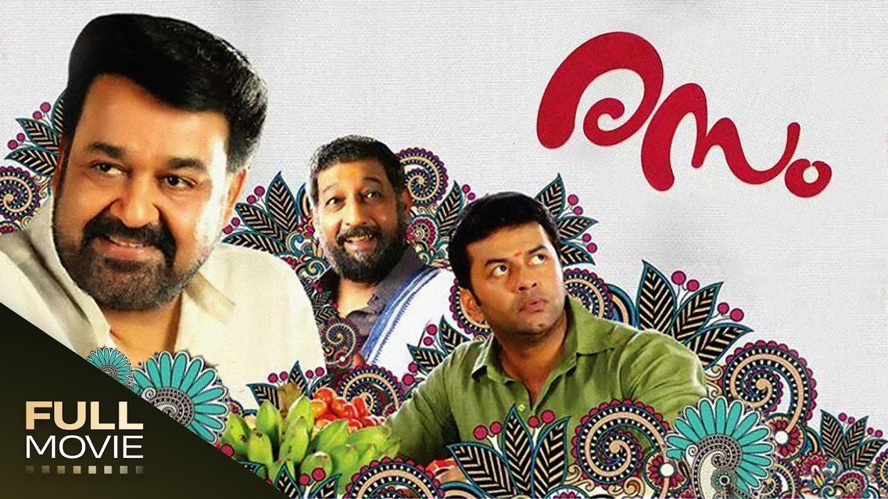 Rasam Malayalam Full Movie | Mohanlal, Indrajith Sukumaran  | രസം