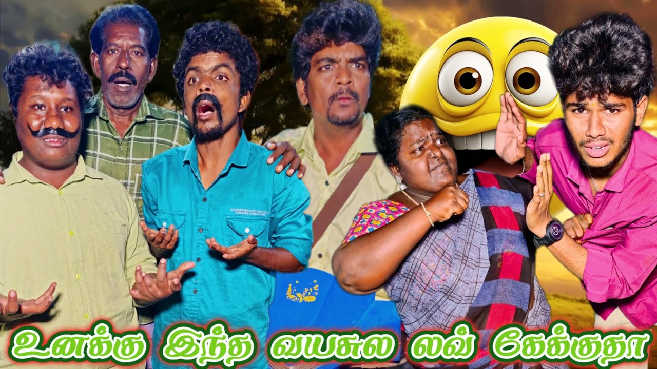 கதிரு சோளக்கதிர் மக்காச்சோளம் என்னடா குடும்பம் இது  | Fun Torture