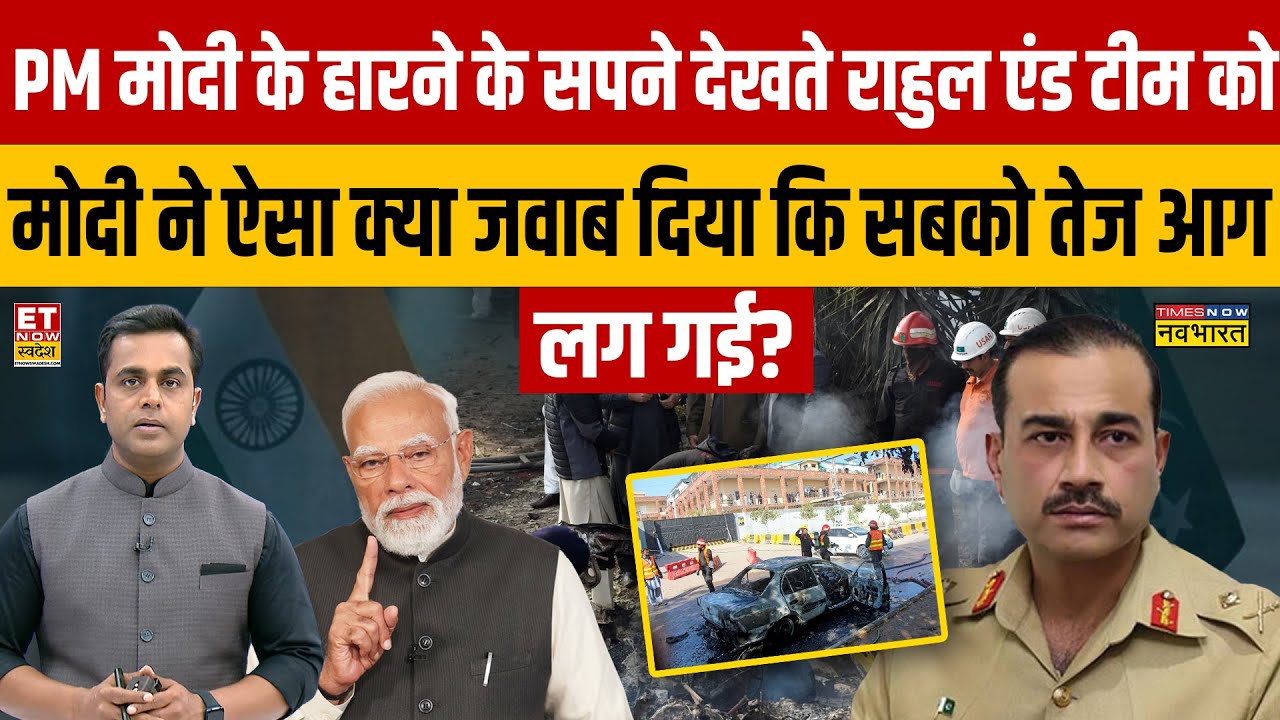 बलूचिस्तान में पिटते पाक सैनिक,अब राजधानी इस्लामाबाद में भयंकर ब्लास्ट,पाकिस्तान का निपटना फाइनल है?