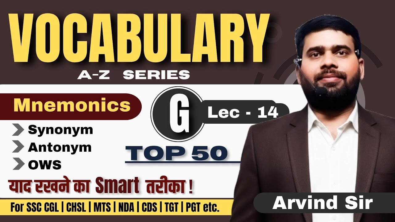 [G] [Lec-14] VOCABULARY with MNEMONICS | TOP 50