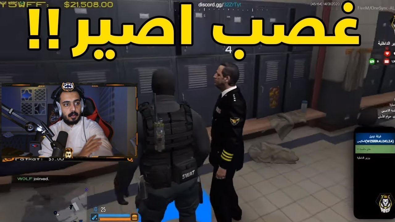 بث كامل خلودي 25 قراند الحياة الواقعية - نائب الوزير 15/03/2020 - عرب رايفلز 25KLOoODE