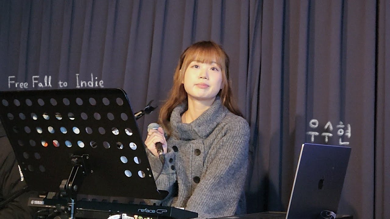 251130 우수현 Full live | Free Fall to Indie @언플러그드 라운지