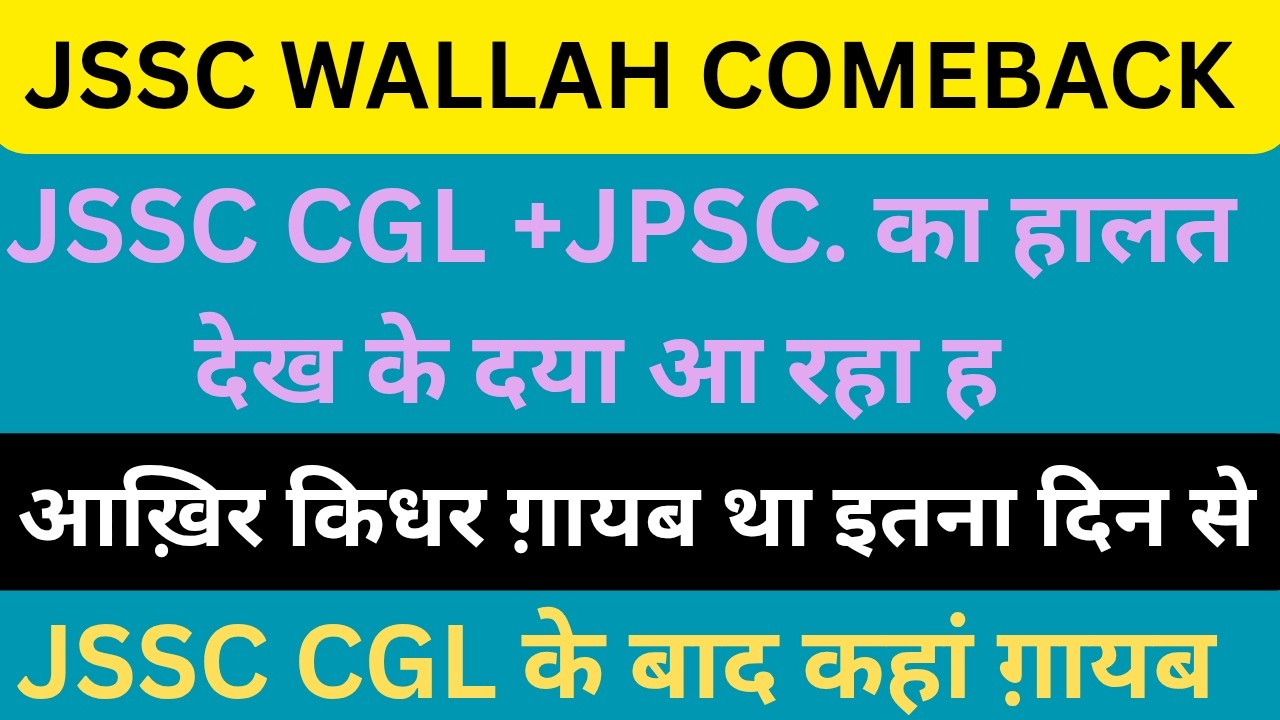 JSSC CGL UPDATES !! JSSC WALLAH COMEBACK !!