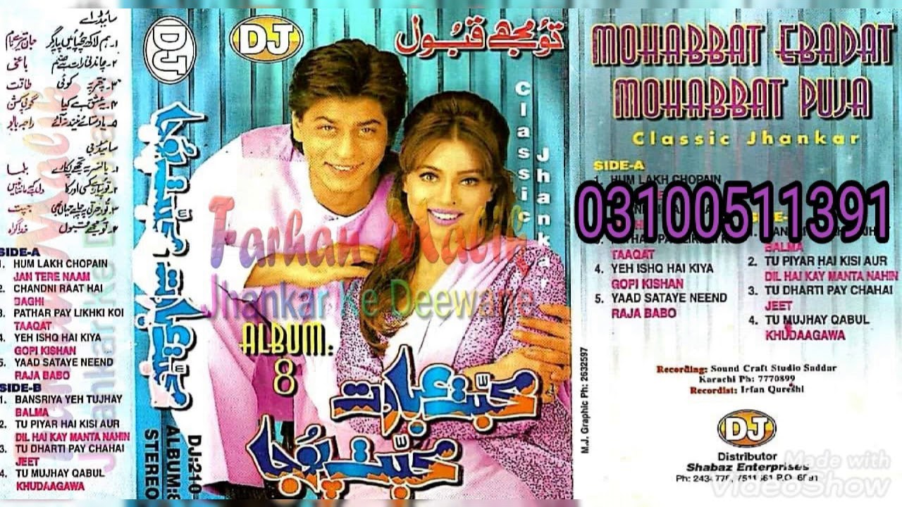 Yeh Ishq Hai Kya ((DJ Jhankar))Kumar Sanu,, Alka Yagnik/movie Gopi Kishan ((1994))