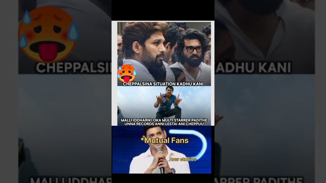 allu Arjun // Ram Charan // chiranjeevi // pawan Kalyan 