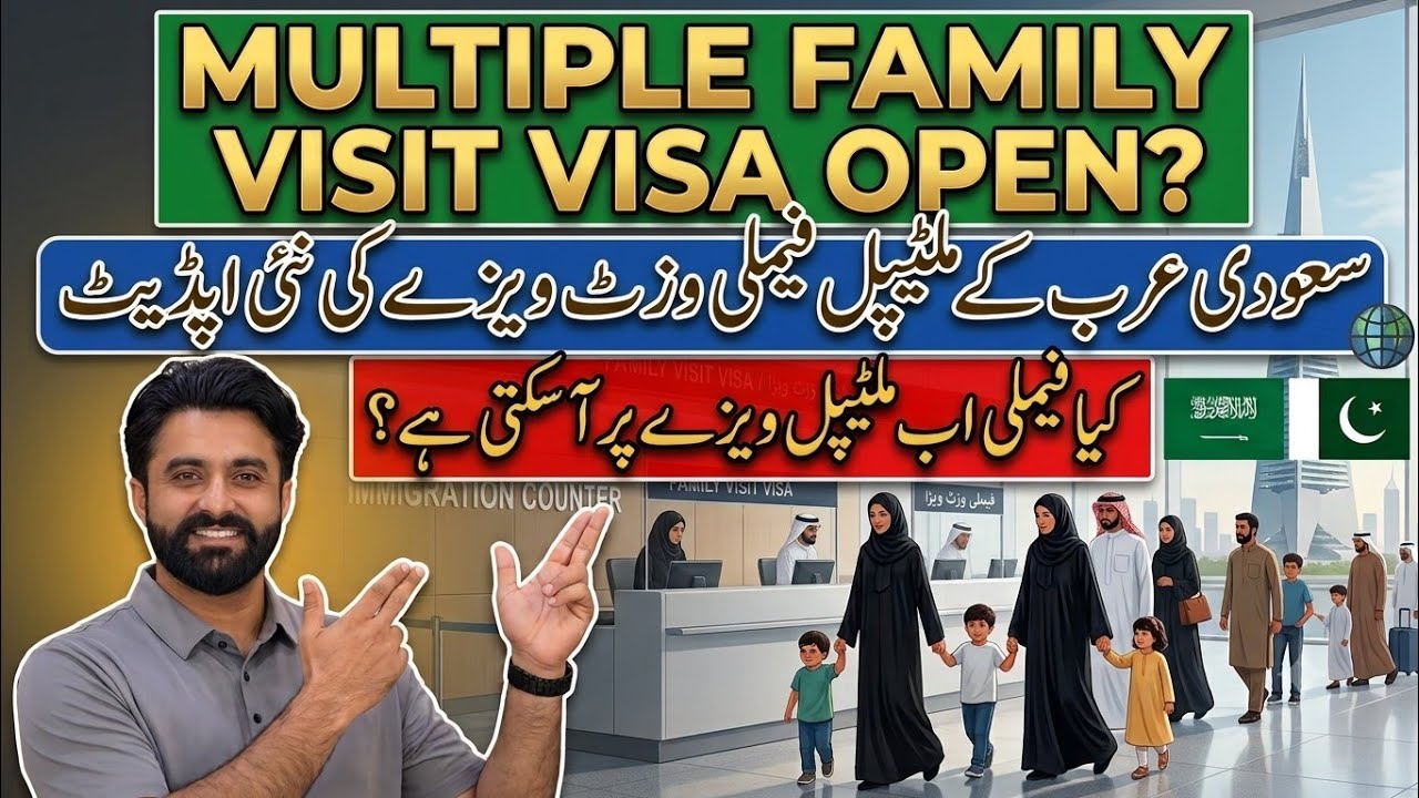 Saudi Arabia Visit Visa New Update | Multiple Family Visit visa | Visa Update #visitvisanewupdate 