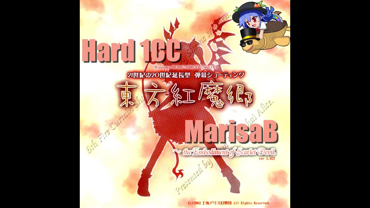 Touhou 6: Embodiment of Scarlet Devil Hard 1CC (MarisaB)