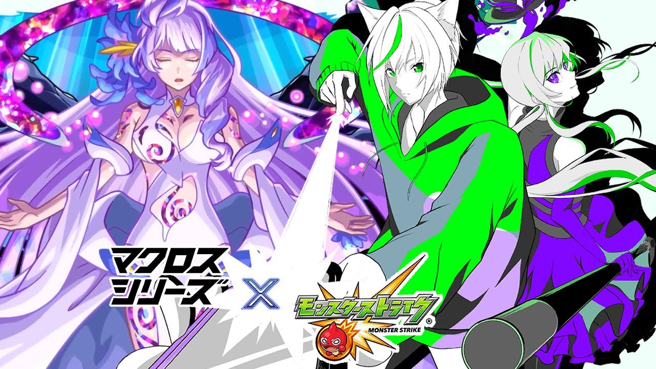 【モンスト】美雲さん助けるぞ！！【K.K.】