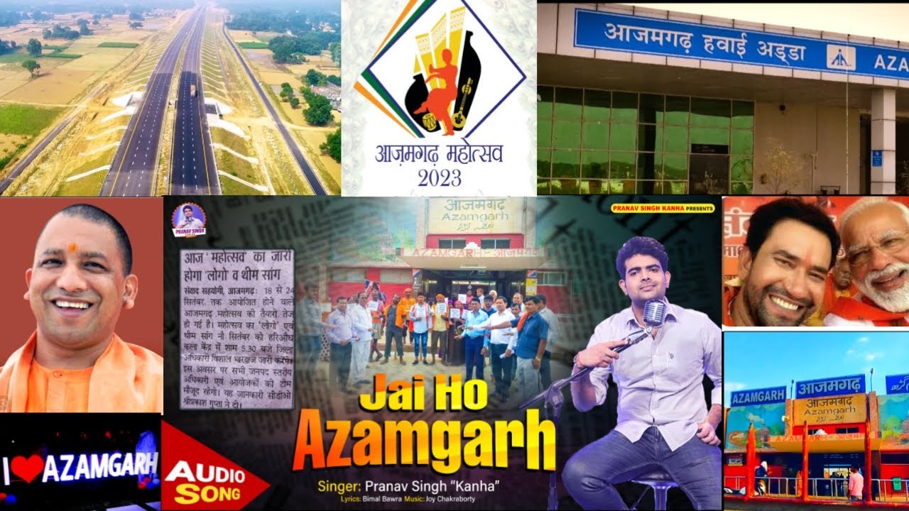 ||JAI HO AZAMGARH || AZAMGARH THEME SONG || AZAMGARH HIT SONG  || जय हो आजमगढ़ #JAIHOAZAMGARH #hits
