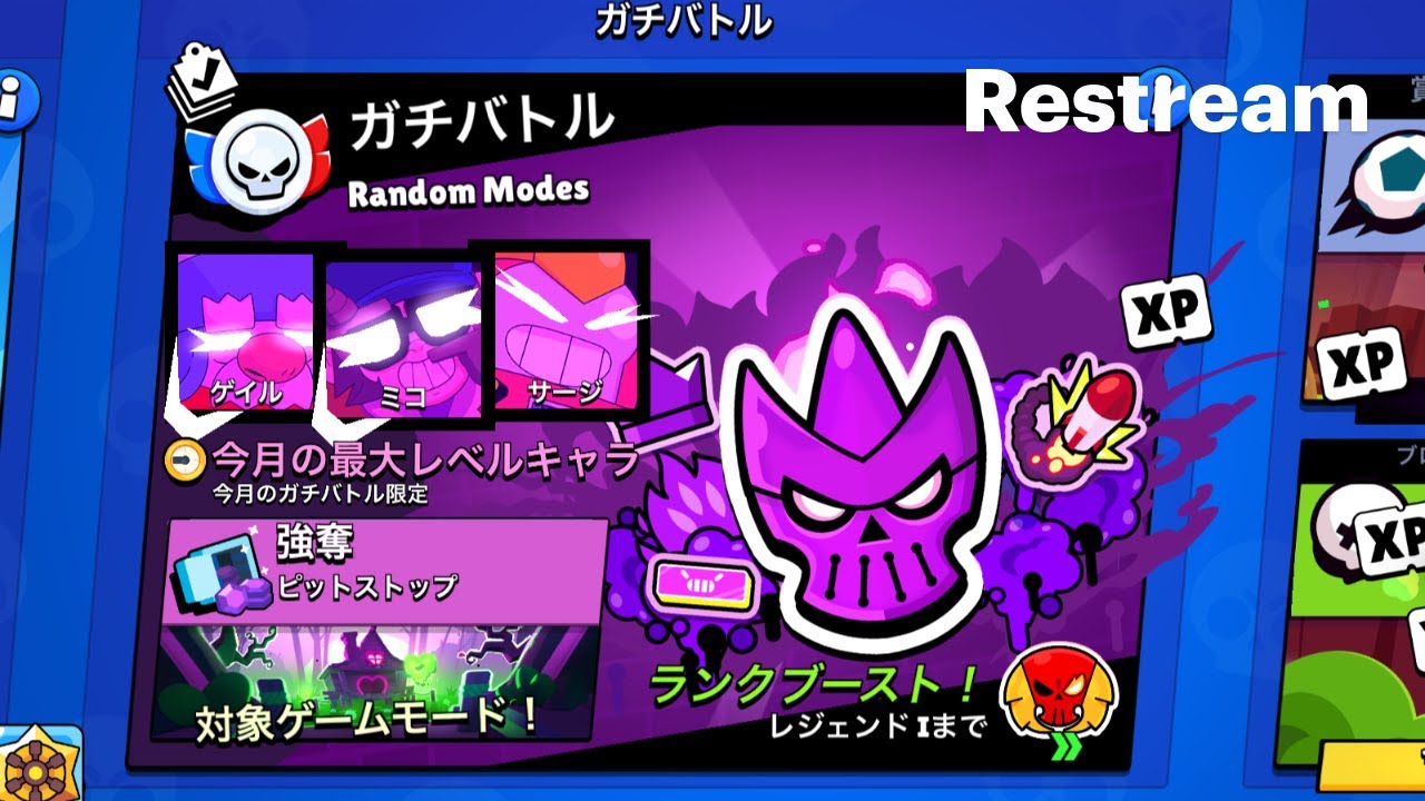 #9【LIVE🎥】お酒飲みまくりながら『ガチバトル』やっていく（ブロスタ）