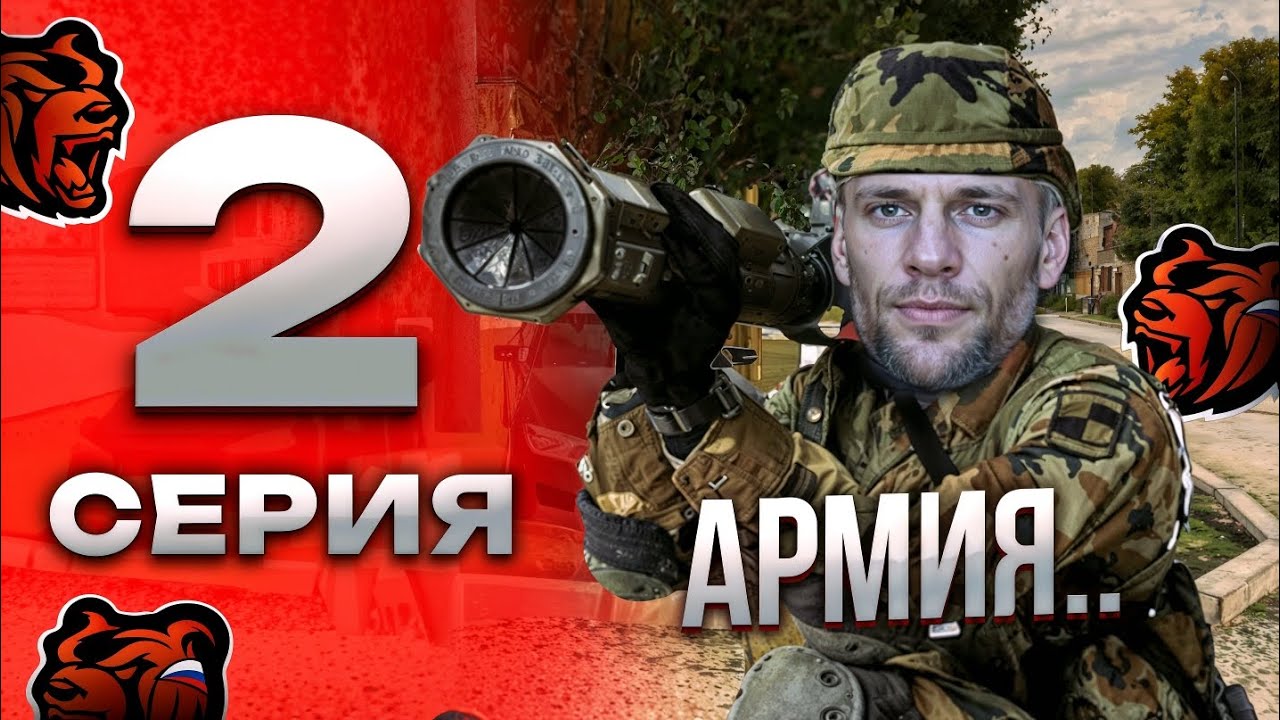 ПУТЬ ДО ЛЯРДА НА БЛЕК РАША #2 . ПОПАЛ В АРМИЮ, ЛЕГКИЙ ФАРМИНГ ДЕНЕГ • BLACK RUSSIA