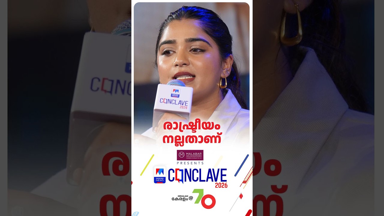 തുറന്ന് സംസാരിക്കുമ്പോള്&zwj; പലരും പറയും സെയ്ഫ് ആയിട്ടിരുന്നോ, പ്രശ്നങ്ങള്&zwj; വരും   #GouriGKishan