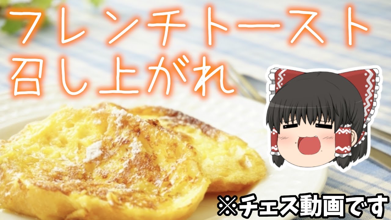 対フレンチレパ　ミルナーバーリーギャンビット【チェス】