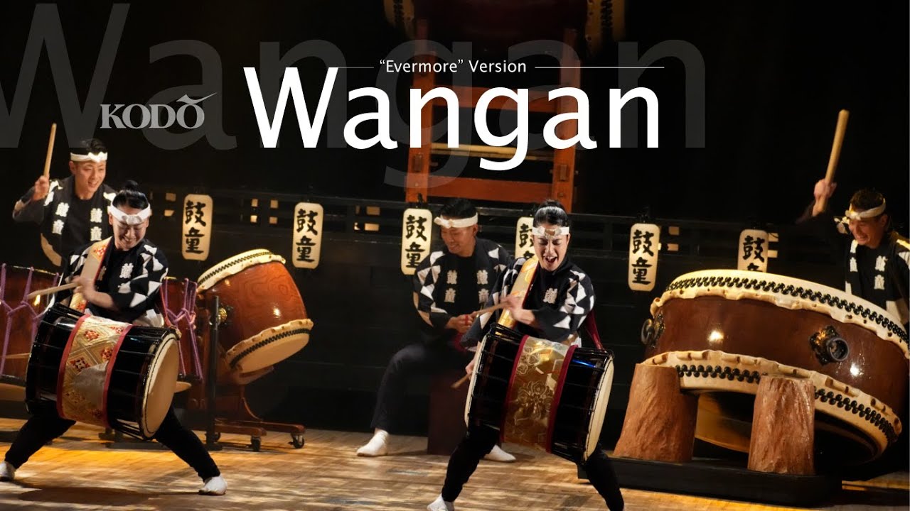 鼓童 Kodo “Wangan” (Full Version / From とこしえ -Evermore- 2024)