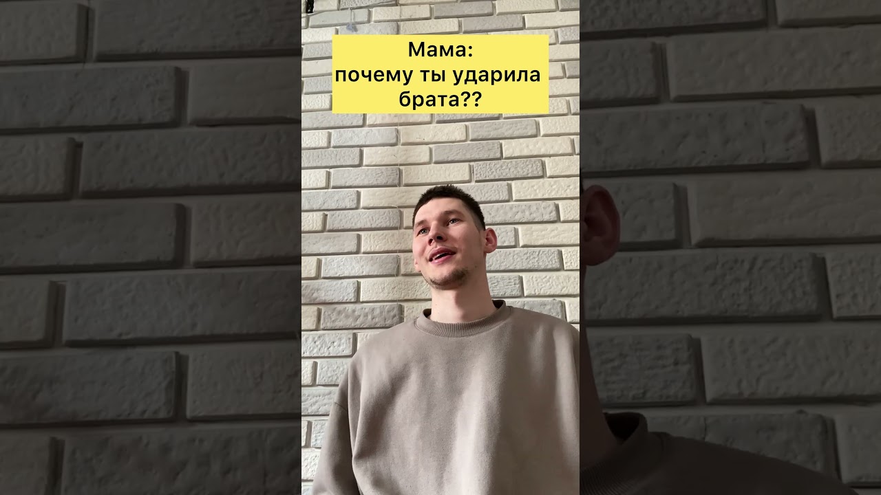 Подпишись пожалуйста #shortvideo #юмор #мемас #жиза