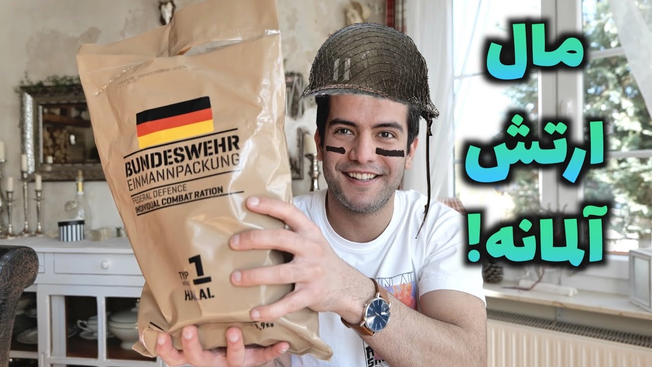 یک روز کامل فقط غذای سربازهای آلمان رو میخورم