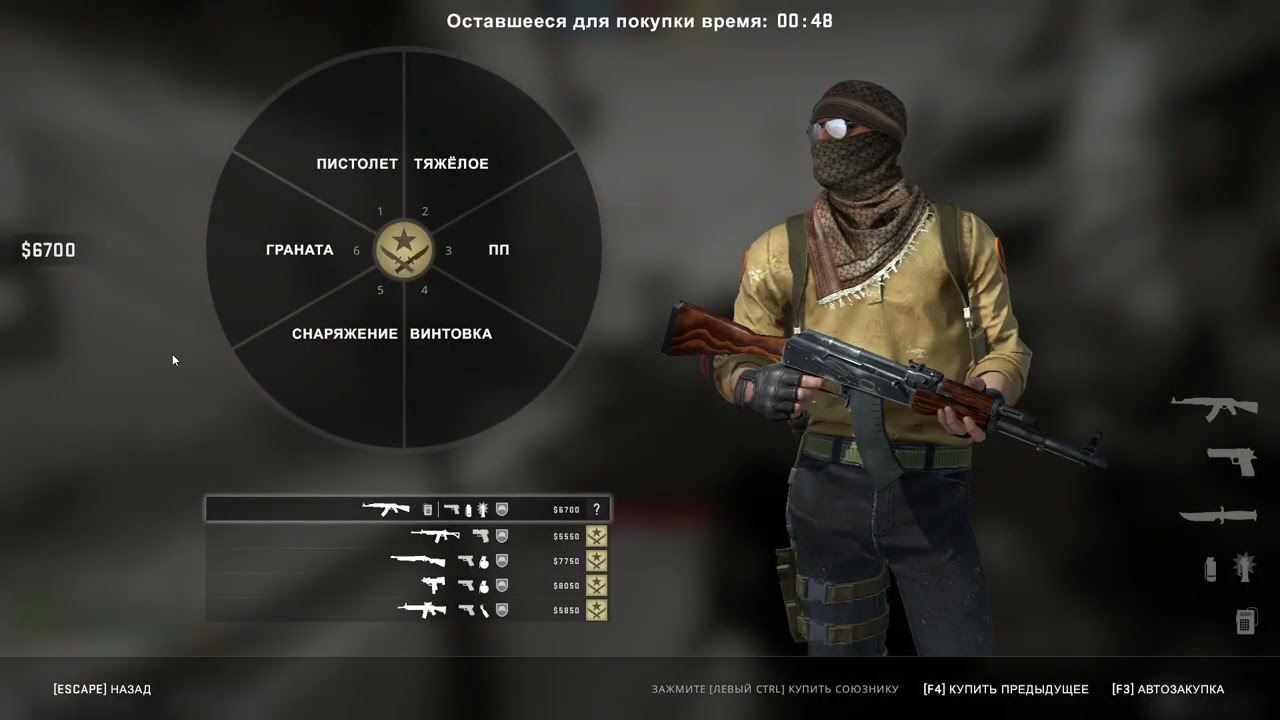 Counter Strike  Global Offensive,Ну привет легенда