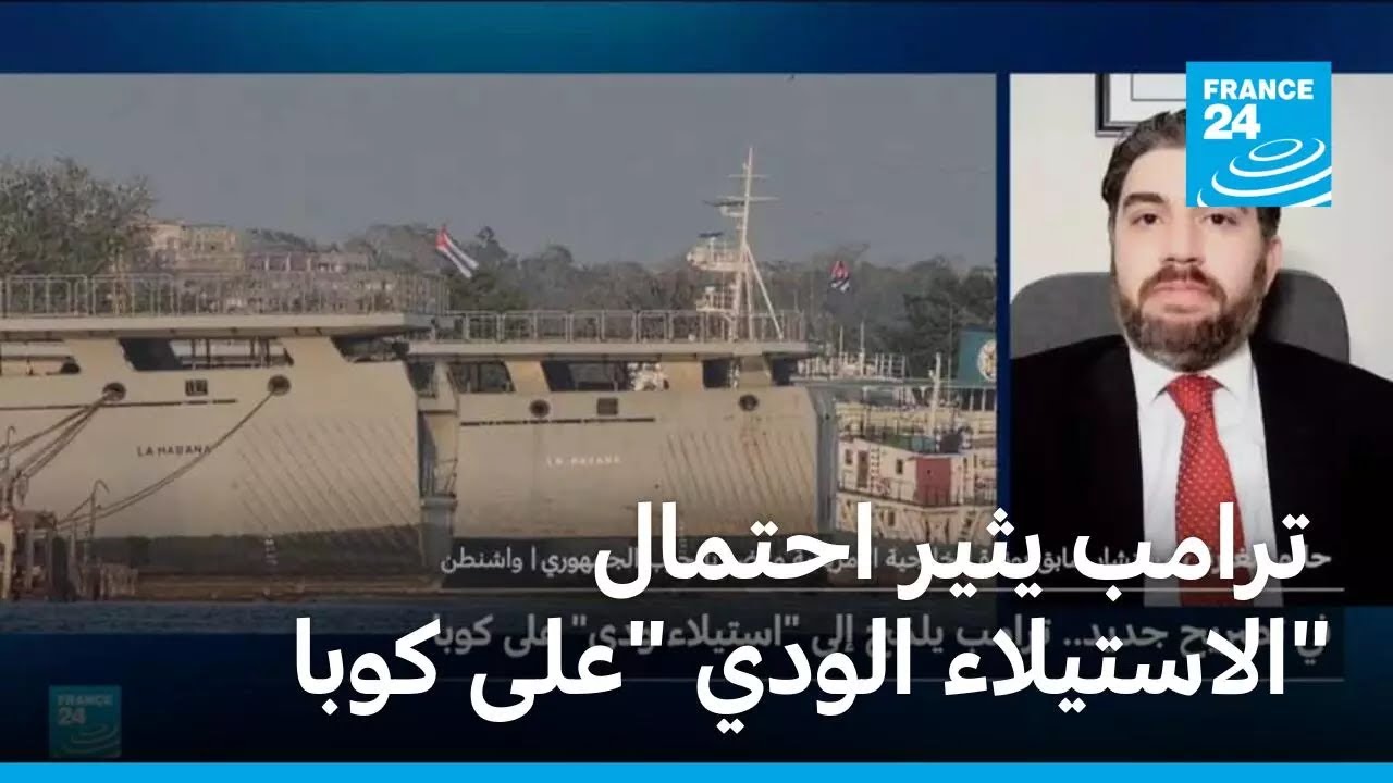 ترامب يثير احتمال 