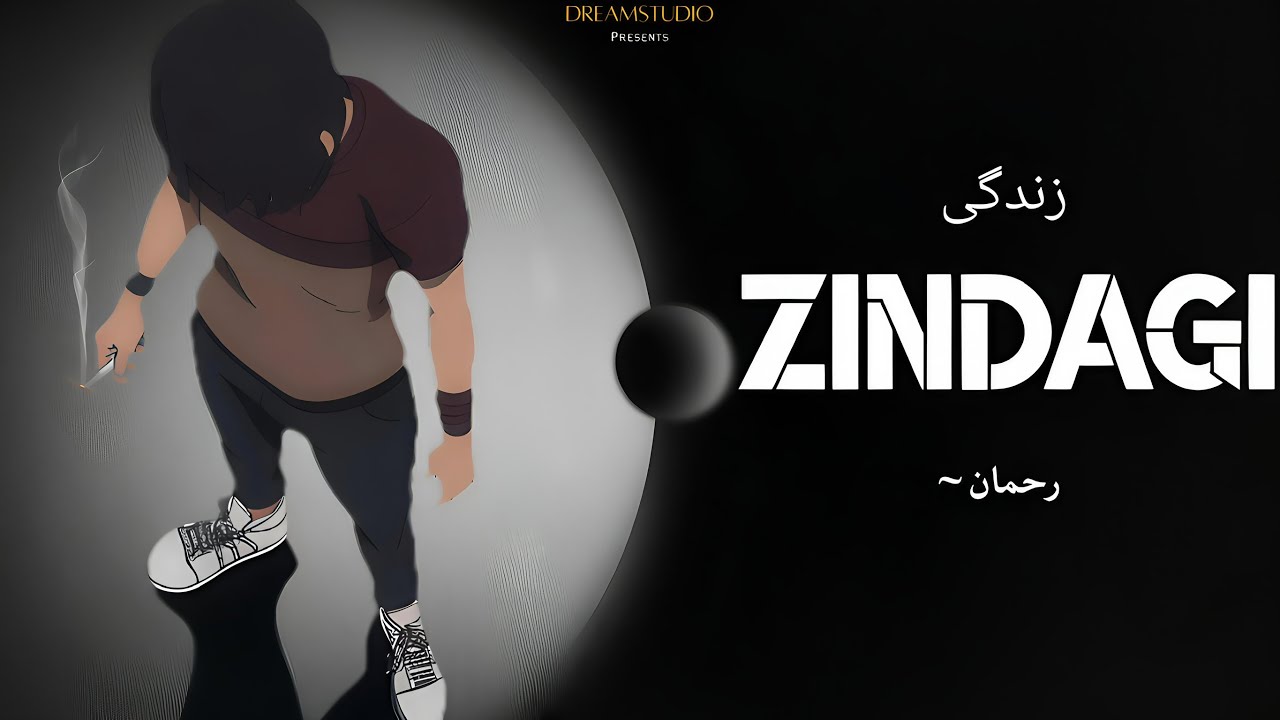 Zindagi | Official Lyrical Video | رحمان Rahman X Bellion | DreamStudio |